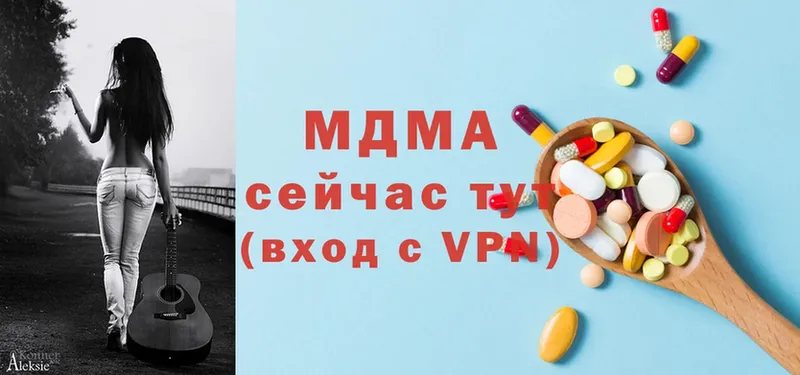 MDMA VHQ  Осташков 